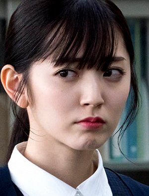Airi Suzuki