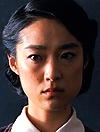Eriko Hacune