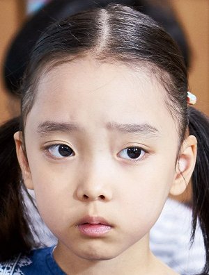 Go-eun Lee