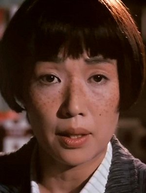 Nobuko Mijamoto