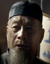 Ozzie Yue
