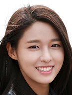 Seolhyun