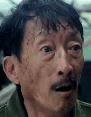 Wui Ng