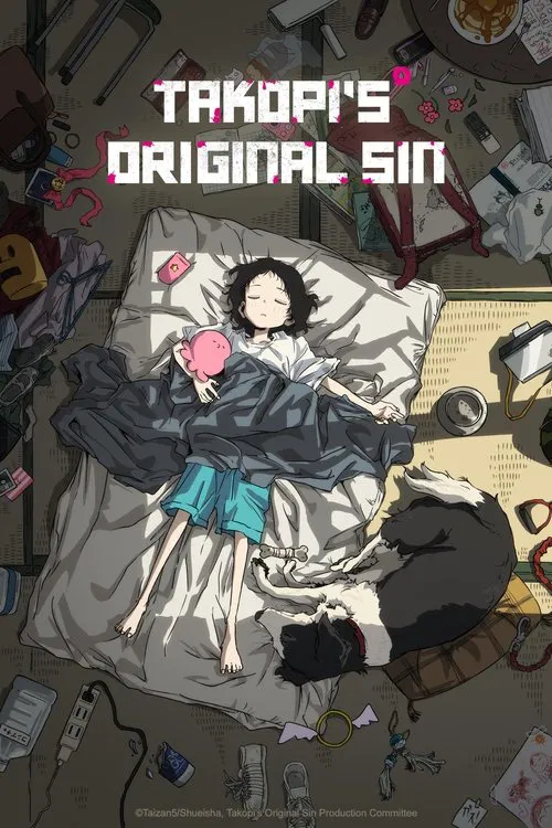 2016-nen no Kimi e