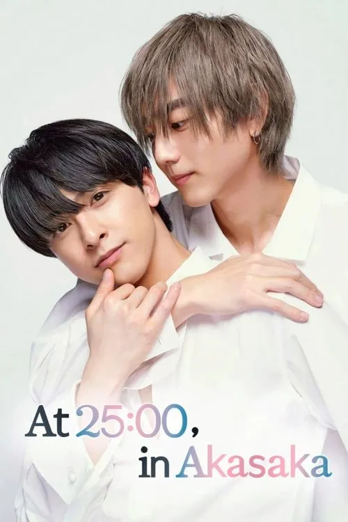 25ji Akasaka de