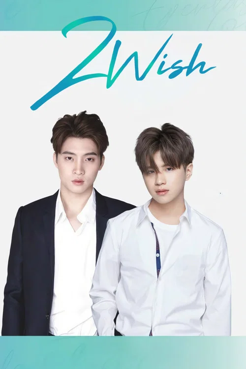 2wish