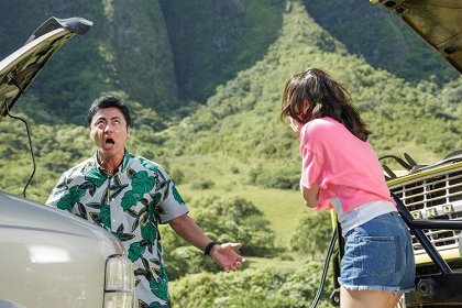 50 kaime no First Kiss