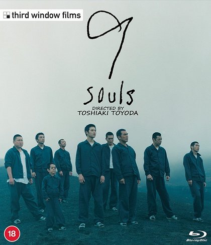 9 Souls