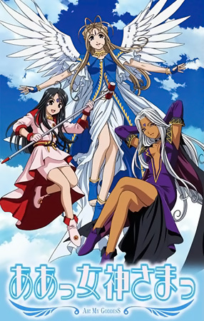 Aa! Sono Te de Yume o Tsukamaete!