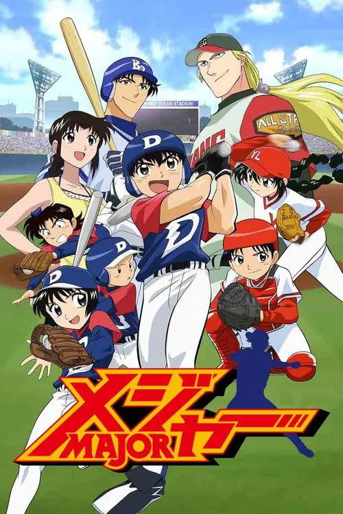 Aggressive Baseball