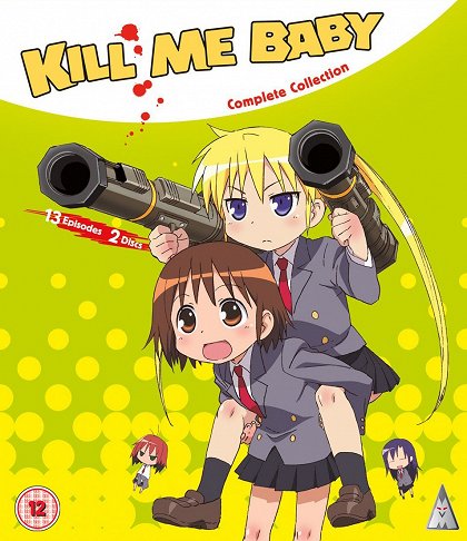Ai suru suika joga šikaku