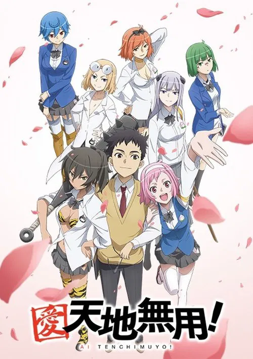 Ai Tenchi Muyo