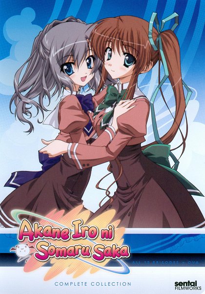 Akane-iro no First Kiss
