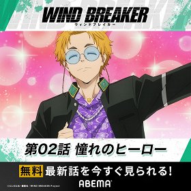 Akogare no Hero