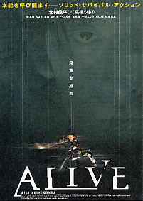 Alive