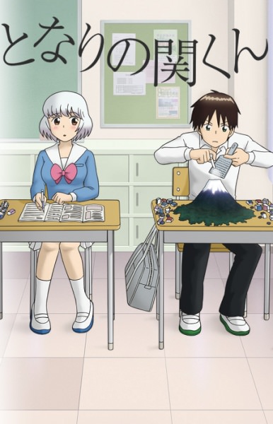 Amimono