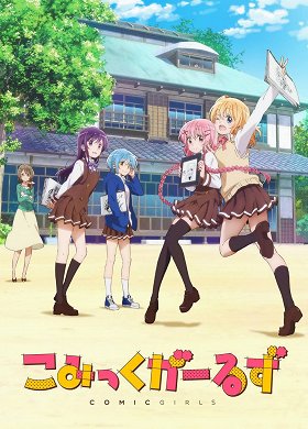 Amisawa-san Cosplay Surun Desuka?