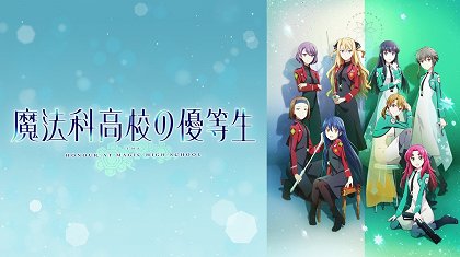 Anata ga Ita kara