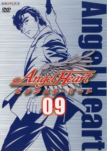Angel Heart