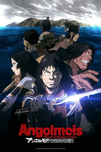 Angolmois: Genkó kassenki
