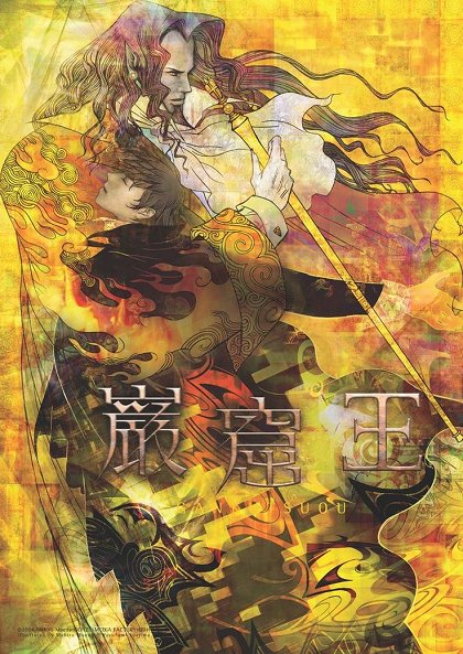 Ankōru