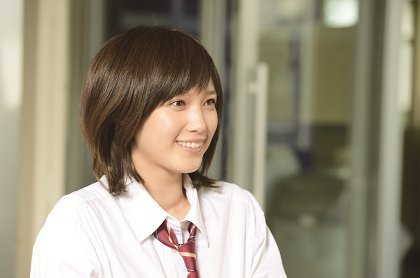 Ao Haru Ride