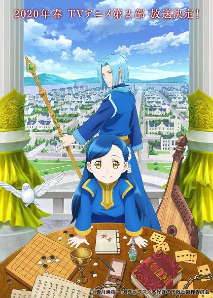 Aoi koromo to kotonaru džóšiki