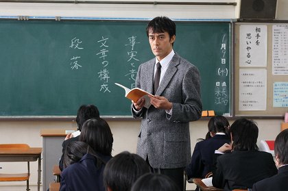 Aoi tori