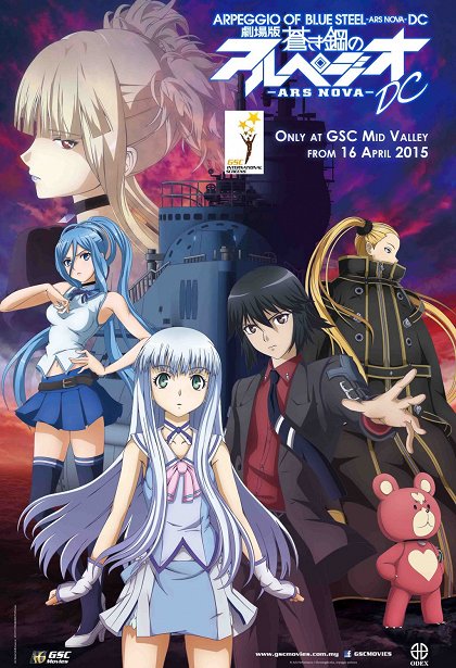 Aoki hagane no Arpeggio: Ars Nova DC