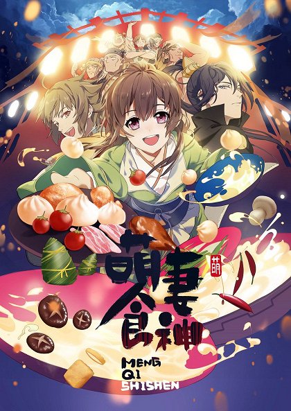 Arrival of Jiayao from the South