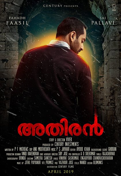 Athiran