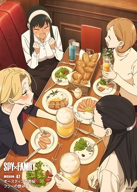 Austin no Kunou / Futsuu no Nomikai / Getsumen Chakuriku