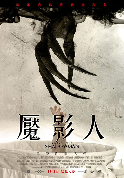 Awaken the Shadowman