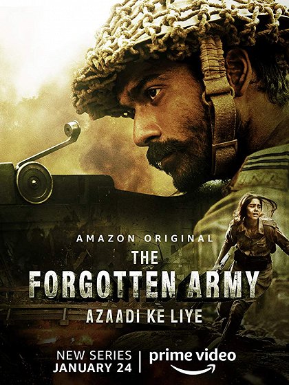 Azaadi Ke Liye