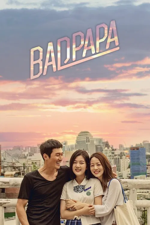 Baedeupapa