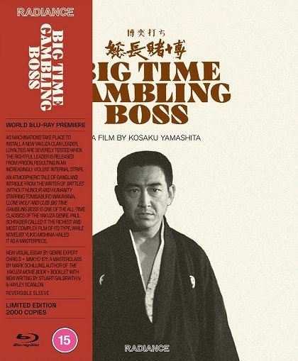 Bakuchi-uchi: socho tobaku