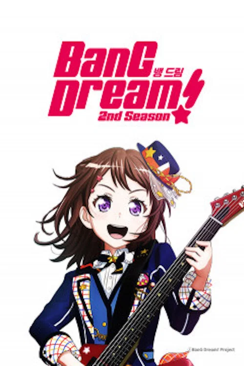 Bang Dream Girls Band Party☆pico