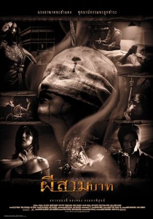 Bangkok Haunted