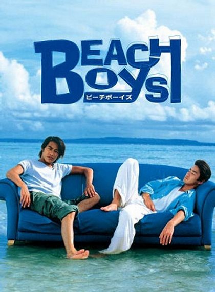 Beach Boys