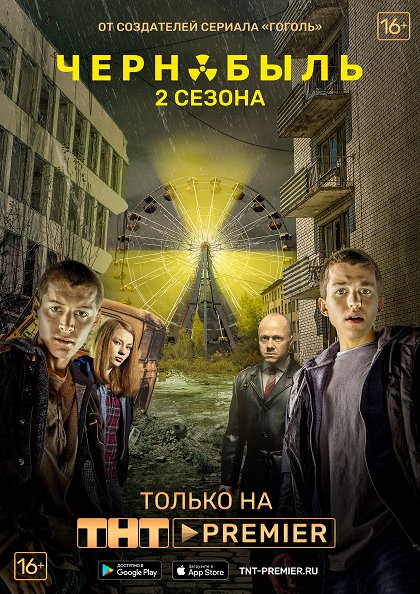 Beautiful Tomorrow