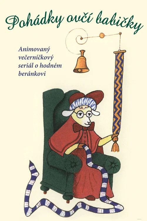 Beránek a strašidla