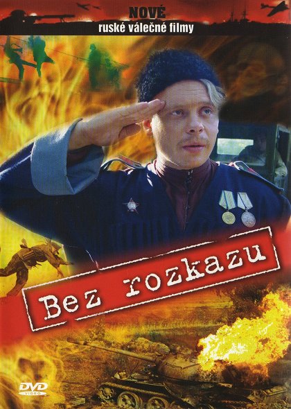 Bez rozkazu