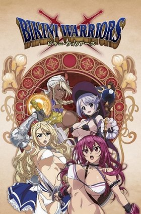 Bikini Armor wa Bikini Armor de Atte Bikini de wa Nai