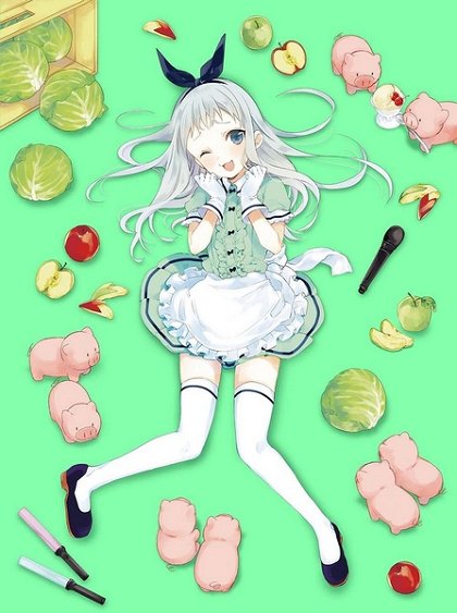 Blend S