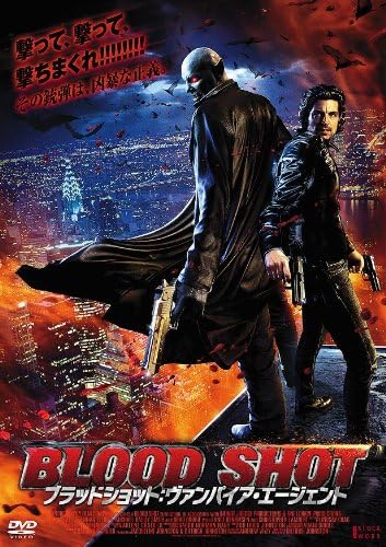 Blood Shot