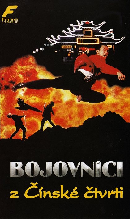 Bojovníci z Čínské čtvrti