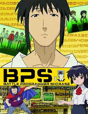 BPS: Battle Programmer Širase