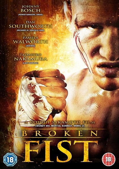 Broken Path