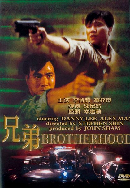Brotherhood