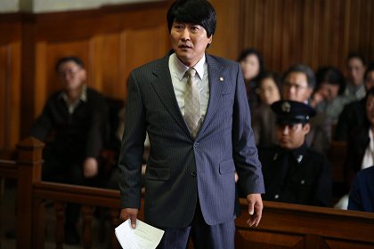 Byeonhoin